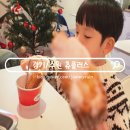 씨유 수원하이플러스점 | 행궁동 카페 츄러스 맛집 츄플러스 수원