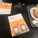 러브장 | <너안내서> 커플문답, 발렌타인데이 맞이 예랑이랑 써본 찐 후기