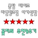 순이의신발