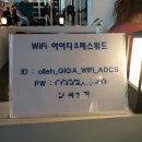 프라임헬스클럽 이미지