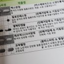 은호이앤티 노동조합 | 내일을 바꾸려면 오늘을 바꿔야만해