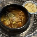 대구반야월막창 읍내점