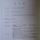 바른세무노무컨설팅 네이버블로그