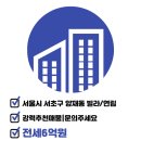 언남공인중개사사무소 이미지