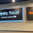 맘스터치속초점 이미지