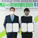 ㈜더비엠 이미지