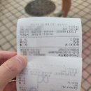 동양호 | 게싸다구 대게"와 "동명항 오징어난전 동양호 오징어회/통찜" 내돈내산 후기(평일 주차, 웨이팅 정보 포함)