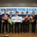 경륜경정사업본부 동대문 이미지