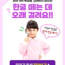 계성어린이집 이미지