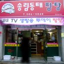 2011년 압량초등학교 송년회 이미지