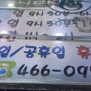 세현의원