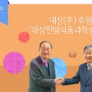 주식회사 한림기술 이미지