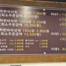 착한마라탕