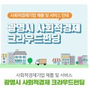 광명심포니오케스트라 송년음악회 이미지