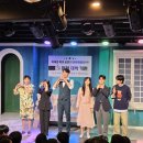 대학로 연극 &#39;런투패밀리&#39; 관람 후기와 근황