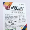 금별농장 이미지