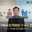 양지로4R 네이버블로그