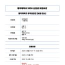 빈액팅뮤지컬연기학원 이미지
