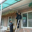 고지경로당 이미지