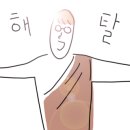 감동골 이미지
