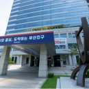 가야감고개공원 주민커뮤니티센터 이미지