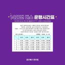 미포해양개발 앞 이미지
