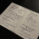 외모승인제 파티인 설레임파티 내돈내산 찐후기><