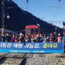 낙동강세평하늘길 이미지