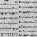 나는가수다7080 이미지