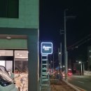 파티세리쥬레 이미지