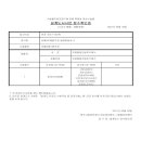 3공단 빗물펌프장 이미지