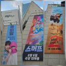 아리랑여관 | [영화산책] 영화 &#39;킹 오브 킹스&#39; 아리랑시네센터에서 영화 관람료 6천원 할인 받고 관람하기, 영화정보...