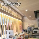 스시쿠모 | 수원 장안구 초밥 맛집 쿠모스시 본점 특선초밥 모둠초밥 후기