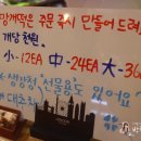 카페안산망개떡 이미지