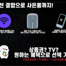 매니아플라자