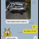 교통사고 레전드 이미지