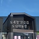 회안대로71번길 이미지