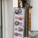 전주 객사 맛집 우진면가 시원한 소바와 바삭한 돈가스 만두 꿀조합 후기