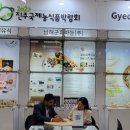 남해군흑마늘주식회사 이미지