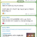 유니온미디어 네이버블로그