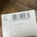 아벤느 시칼파트 플러스 S.O.S 크림 이미지