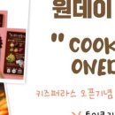 키즈영어복싱pls 이미지