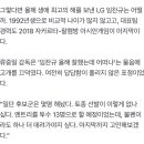 ＂원태인 공백 누구로 메우나요＂ 임찬규는 어떨까? 대표팀 사령탑에게 물었다. 부상자 속출→선발 갈증→외부 충원 이미지