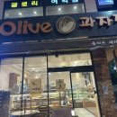 올리브과자점 - 창원시 성산구 | 올리브과자점