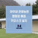 동남매점 이미지