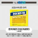 리스트GS 이미지