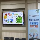 경상북도영주시보건소정신건강복지센터 | 김천시 정신건강복지센터와 함께하는 아동 청소년 우울 예방 프로그램,베다니성화원 나만의 감정 유리컵...