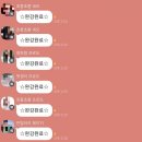 ★열정로즈의 정규강의 27기 1주차 셀프후기★위기와 기회가 공존하는 청약세상^^