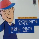 한일장신대학교 일반대학원 Daum카페