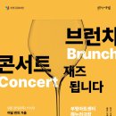 부평문화재단-부평아트센터 이미지